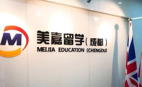 美佳留學官網SEO優化項目